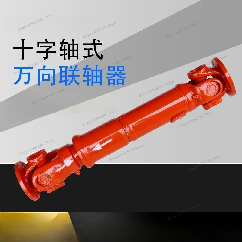 For Universal Joint Drive Shaft Cross-type Telescopic Universal Coupling  1pcs