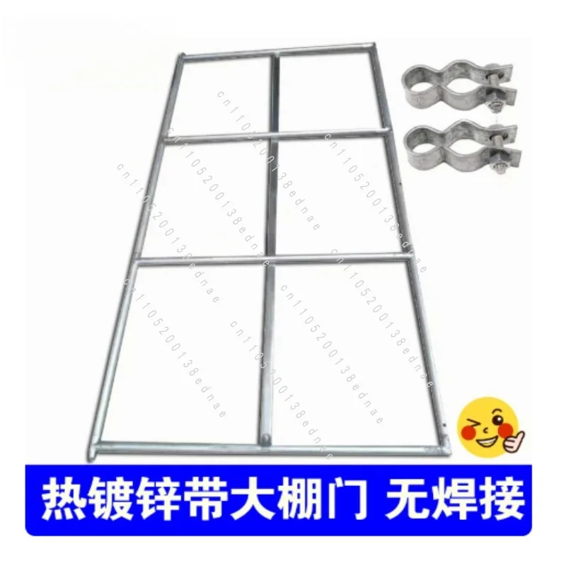Breeding Flowers and Supplies Vegetable Skeleton Hot-dip Galvanized Door Simple Greenhouse Door Frame Rocking Door Seat Ball