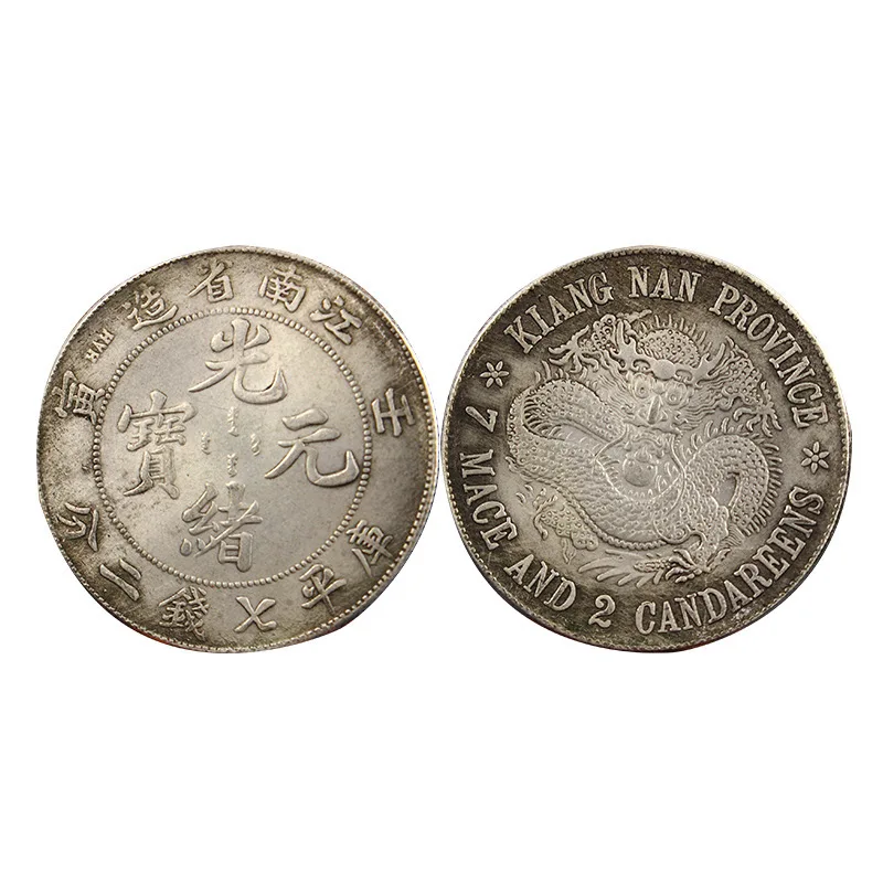 Gujiang Province Made White Round High Genuine Silver Dollar Ancient Antique Copper Coin Collec