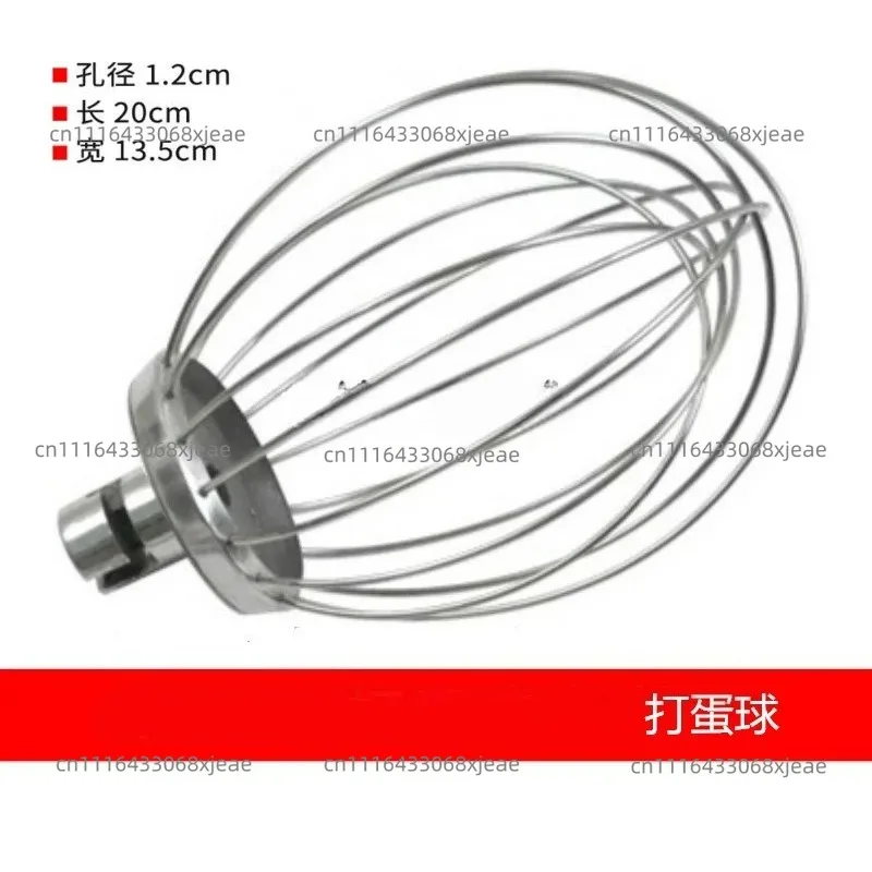 7L baking machine for beating egg balls Cook machine to kill accessories Whip the whipped balls with cream