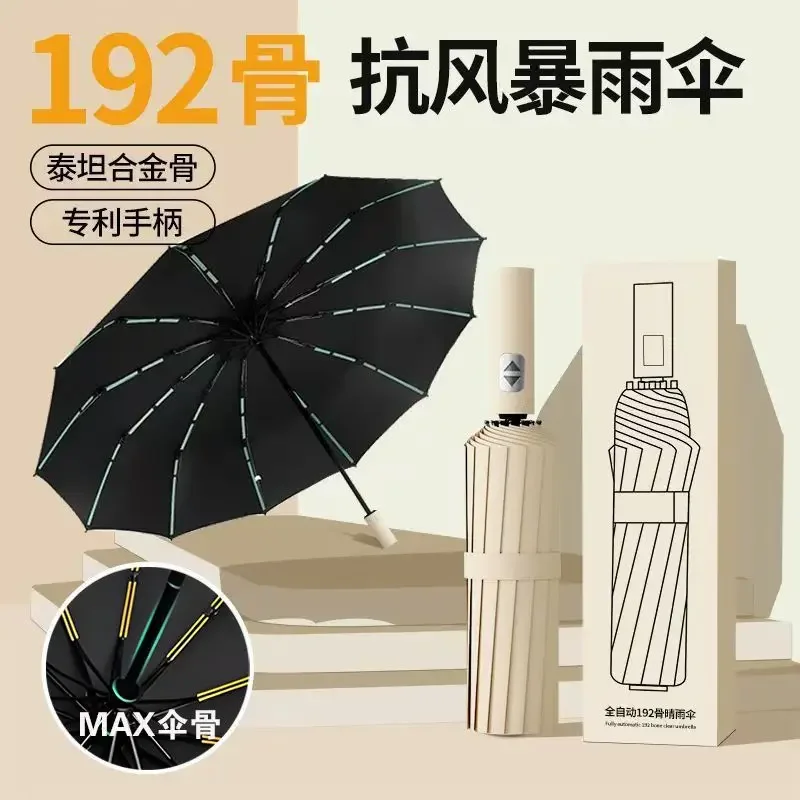 192 Bone Plus Complete Automatic Umbrella , Sunscreen for UV and Rain, Folding Sunscreen Umbrella , Black Glue Dual Use