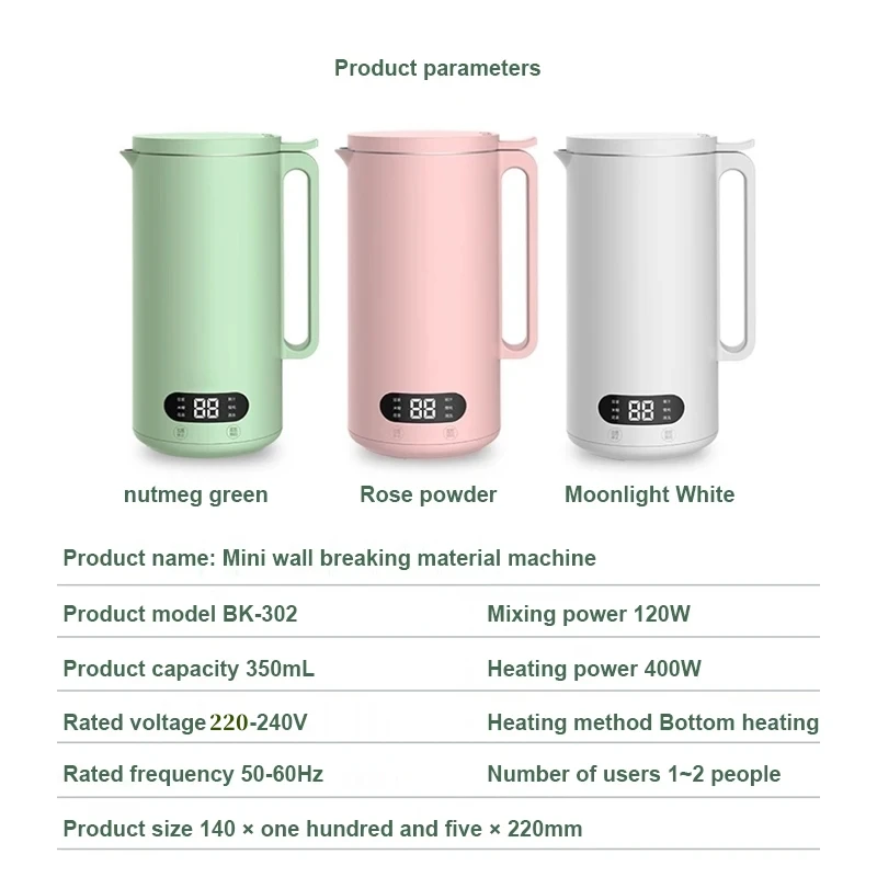 2024 New 500ML Home Heating Broken Wall Automatic Soybean Milk Machine Multifunction Kitchen Filter-free Soy Boil Water Machine