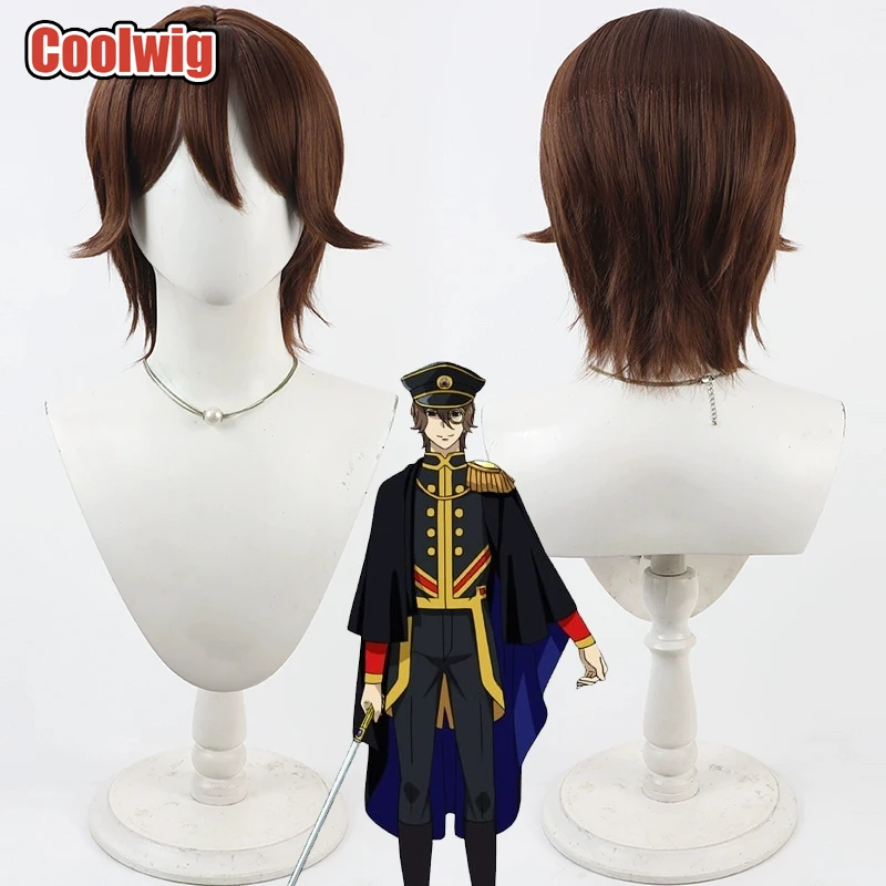 Coolwig Synthetic Hair Noriduki Jin Cosplay Wigs King of Prism by PrettyRhythm Noriduki Jin 30cm Short Brown Wig Heat Resistant