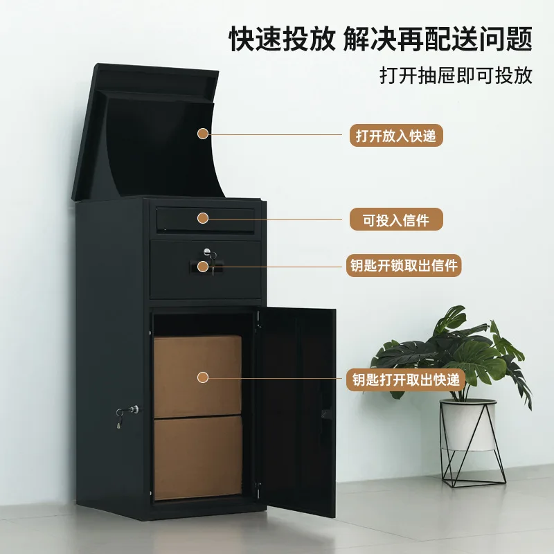 

Steel household door express outdoor anti-theft delivery cabinet convenient delivery cabinet villa storage box pickup self-picku