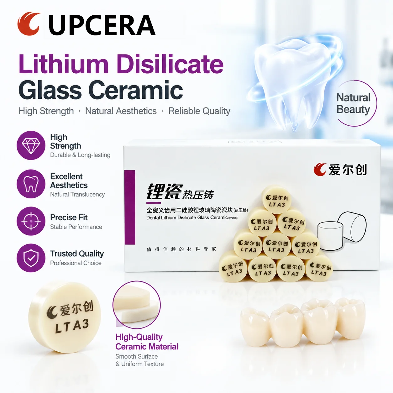 10Pcs Upcera UP.PRESS Glass Ceramic Blocks, HT/LT Translucency for Crown, Veneer & Inlay Aesthetic Restoration
