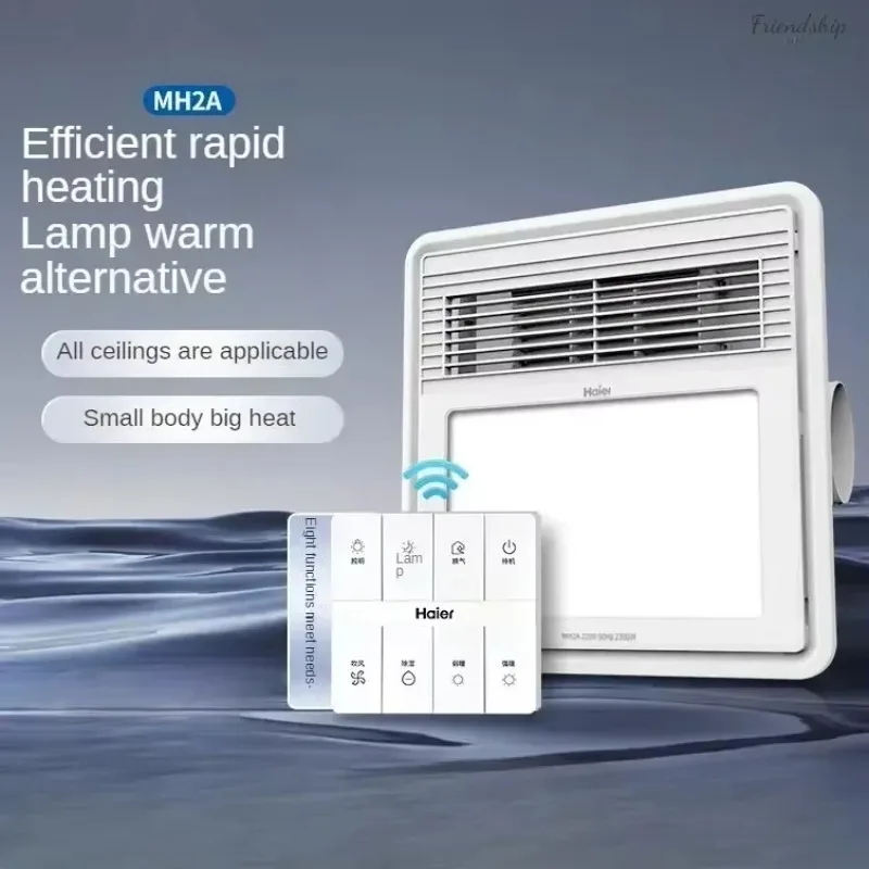 

New household heater. For warm bath. High power. Integrated ceiling. Bathroom lights and ventilation all-in-one.