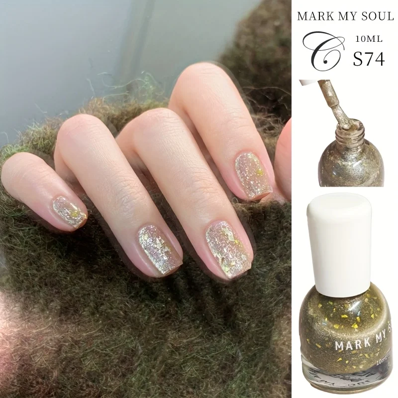 S74 partial solar eclipse golden brown baking free cat eye nail polish, quick drying and lasting with a magnet