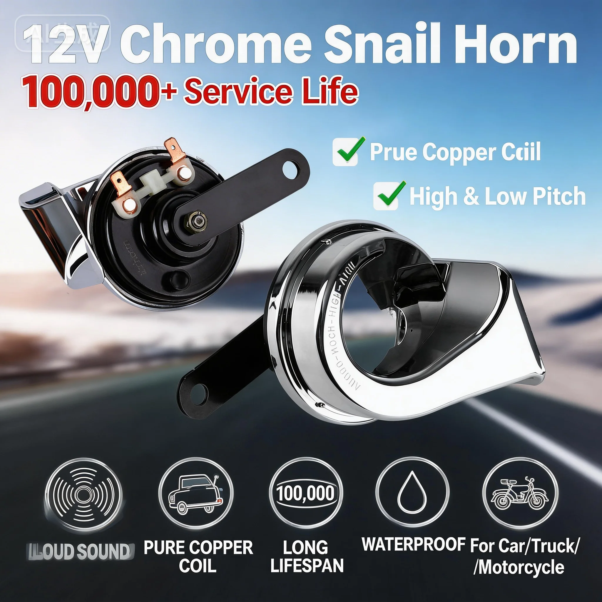 

12V 80mm Snail Horn Chrome Pure Copper Coil 120dB Dual Tone Waterproof with E-Mark for Car Motorcycle Truck 100000 Cycles