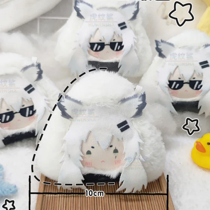 Porte-clés en peluche de boule de riz douce cosplay, jeu d'anime, chevaliers Lappland Kawaii, pendentif sac à dos, peluches, figurines jouets, cadeaux