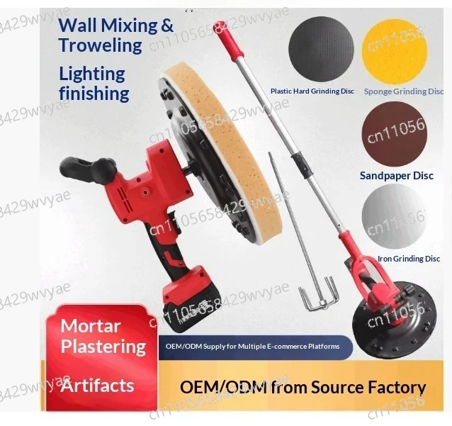 Electric Mixer, Sweeper, Extended Pole, Lithium Battery, Polishing, Plastering, Cement Mortar, Interior Wall