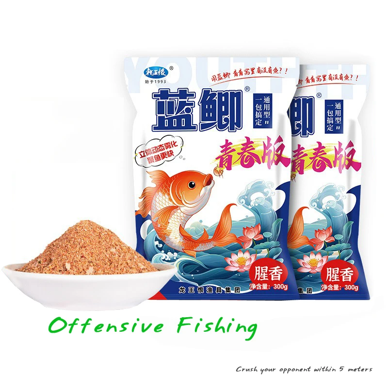 Dragon King Blue Crucian Carp Bait Youth Version 300g, Small Peptide Protein Wild Fishing Bait for Crucian, Grass & Common Carp