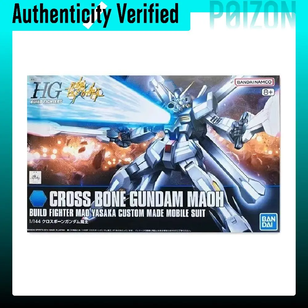 BANDAI HGBF 014 CROSSBONE Demon Skeleton Pirate Custom, Gundam Static Models 69220 - view 3
