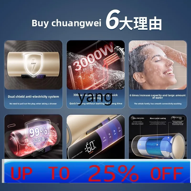 

CXX household bathroom rental water storage bath speed heat conversion energy saving 60 liters