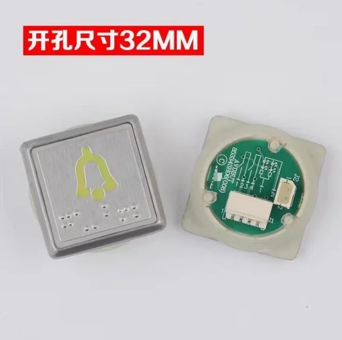 Botón de ascensor Tongli ascensor cuadrado de acero inoxidable flecha numérica piso saliente llamada