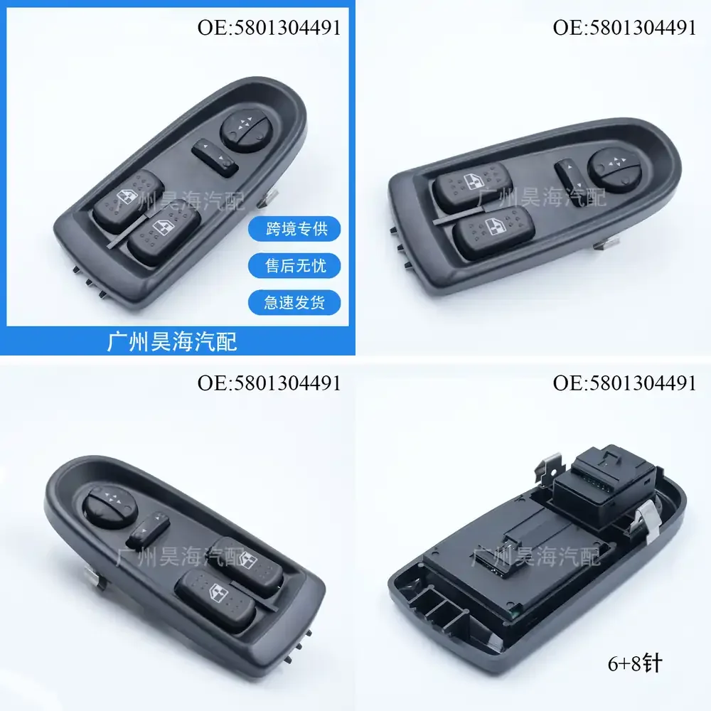 

Car Window Switch for Iveco 5801304491 Electric Power Window Regulator Switch Auto Window Lift Control Button