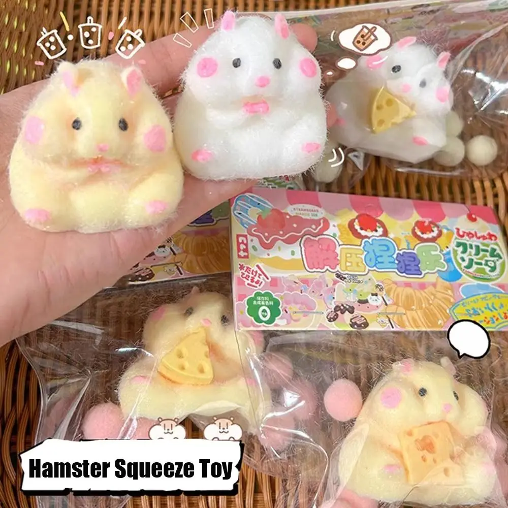 1 PCS Soft Hamster Squeeze Toy Simple Creative 3D Pinch Decompression Toy Interesting Cartoon Fidget Toy