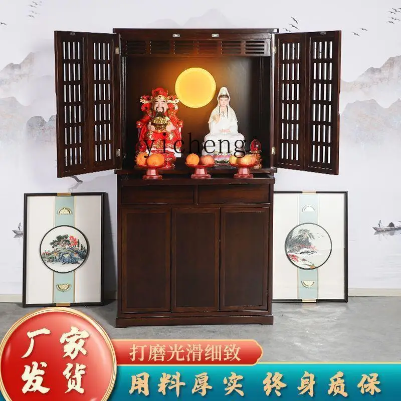 ZK Buddhist cabinet with door simple solid wood new Chinese Shentai household vertical cabinet Buddhist platform