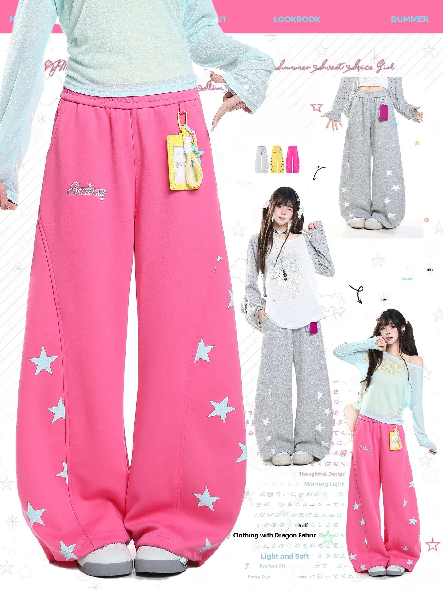 

Dopamine Star Print Wide Leg Pants Women's High Waist Slim Loose Casual Loose Feel Wide Leg Knife Pants Casual Style