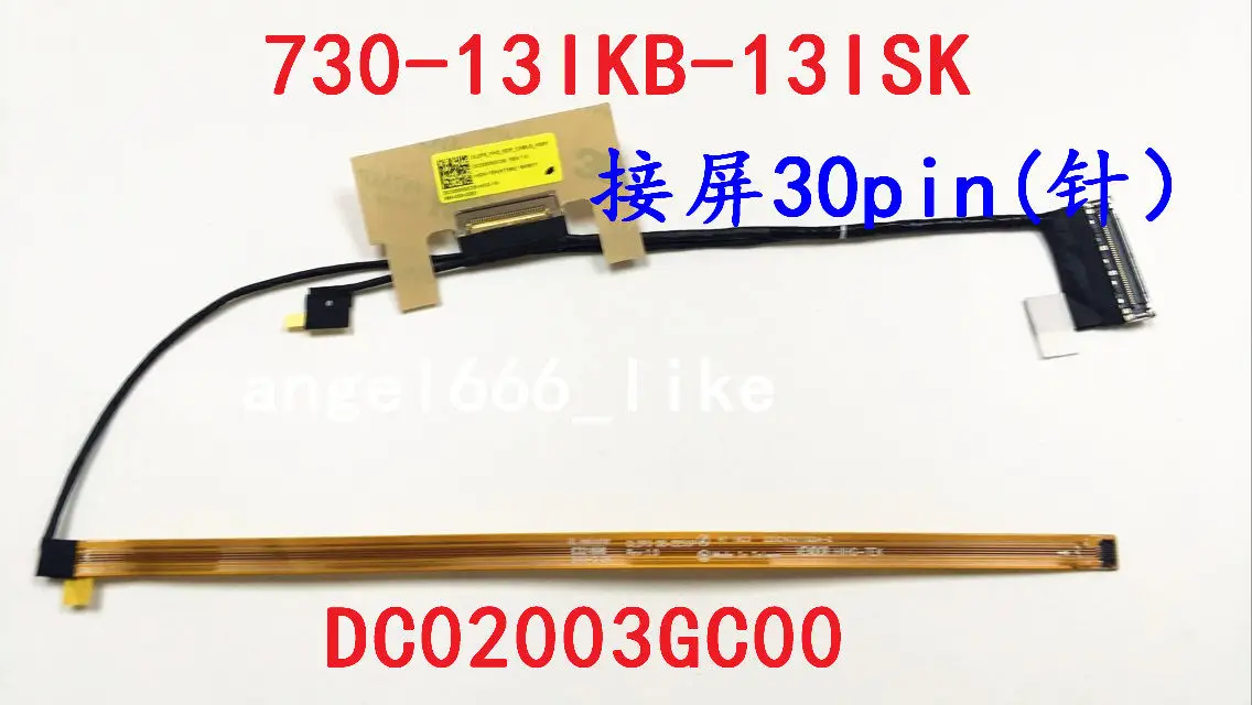 Applicable for Lenovo YOGA 730-13IKB-13ISK DC02002Z800 DC02003GC00 screen