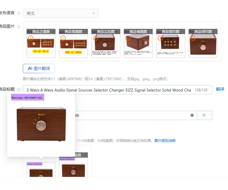 3 طرق 4 طرق مصادر إشارة الصوت محدد مبدل EIZZ إشارة محدد هيكل من الخشب الصلب 24K مطلية بالذهب RCA الرافعات WBT لحام