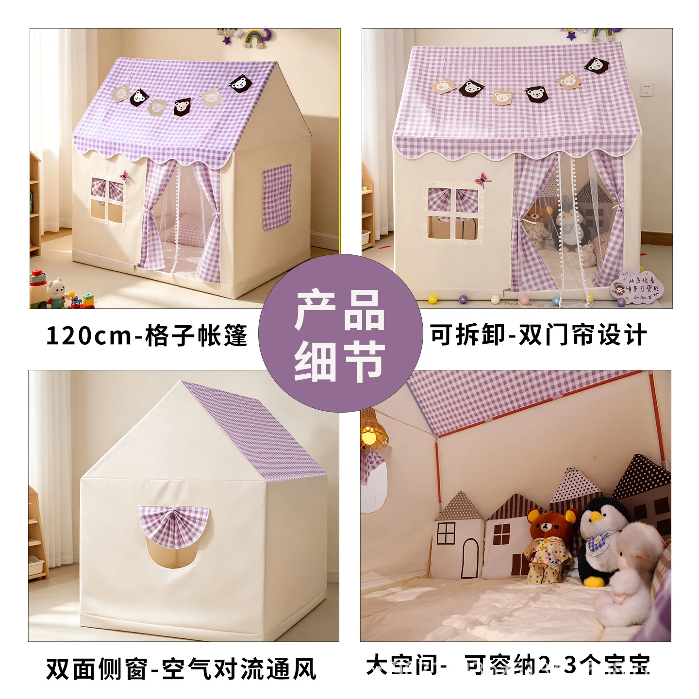 Children's tent indoor girl toy house baby bed sleeping game house girl birthday gift princess castle