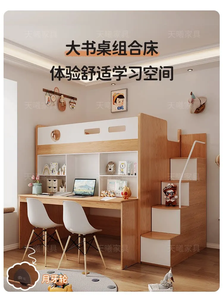 Customizable children's desk integrated bed and table combination multi-function