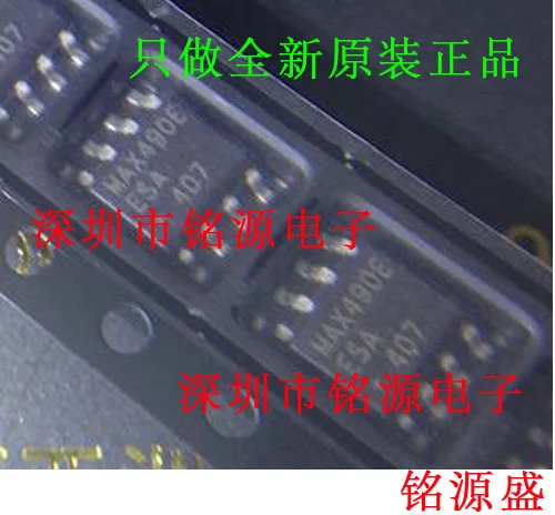 

MAX490EESA T MAX490E MAX490 SOP8 10PCS