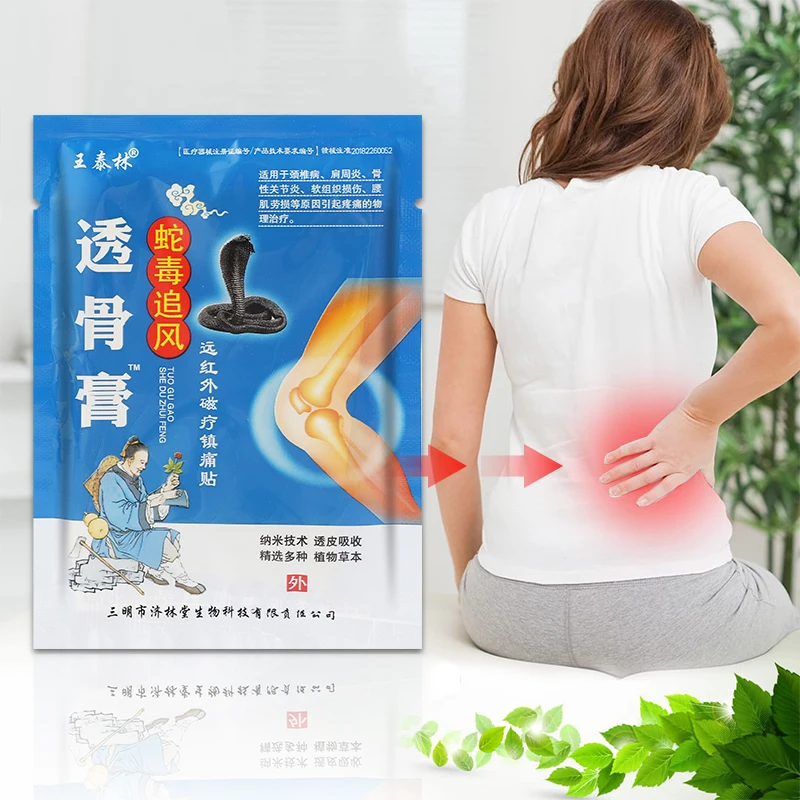 8Pcs/bag Pain Relief Patch Treat Rheumatoid Arthritis Muscle Knee Shoulder Back Neck Joint Ache Medical Plaster Health Care