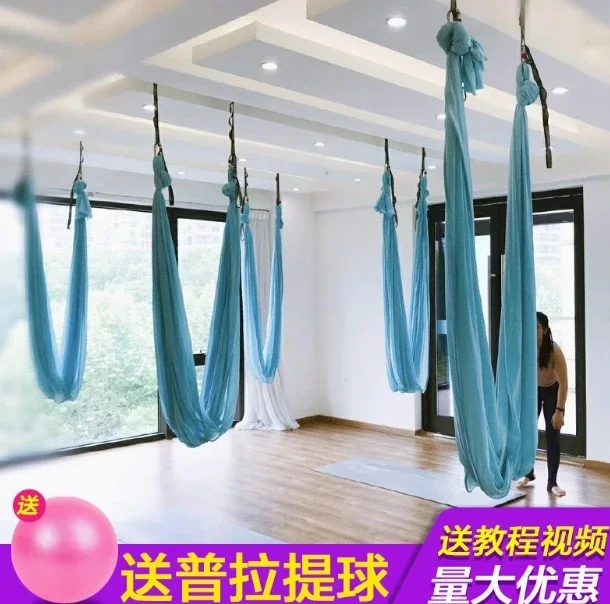 Air Yoga Hammock Household Anti-Gravity Yu Extension Belt Suspended Micro Elastic Sling Sling Yoga Studio