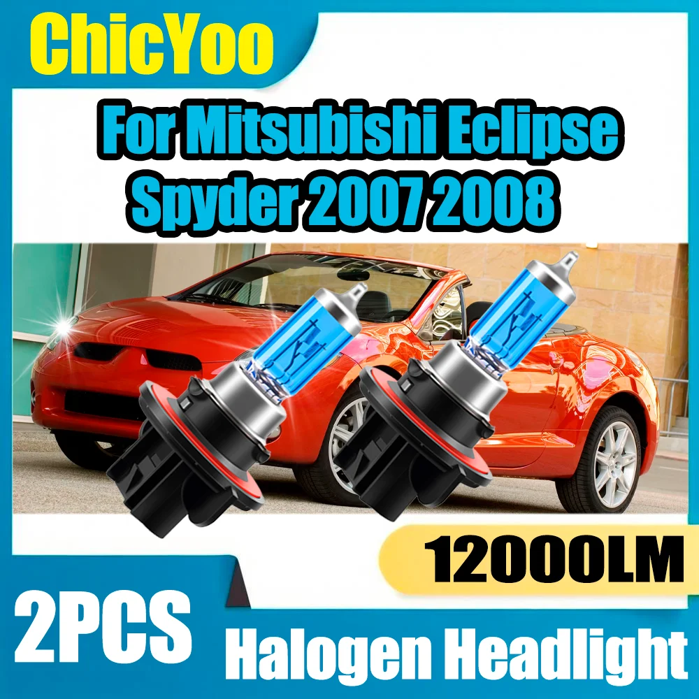 

2PCS 6000K White Super Bright Auto Headlamp 100W High Power Super Bright Halogen Lamp For Mitsubishi Eclipse Spyder 2007 2008