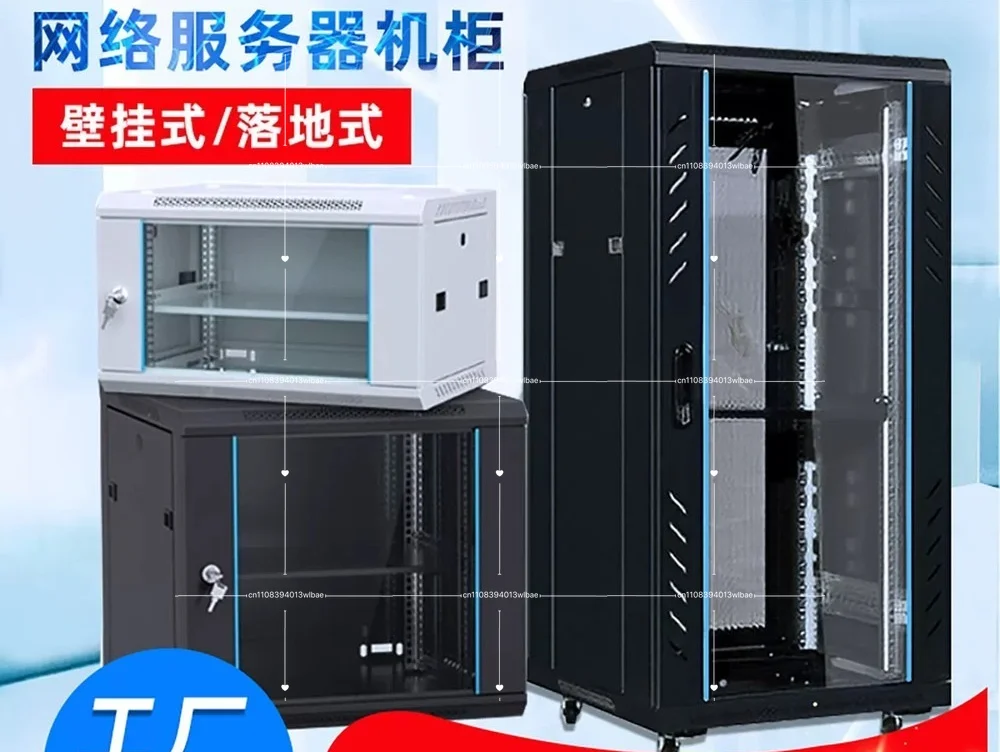 19-Zoll 6U 9U 12U Wandmontierter Netzwerk-Serverschrank, Kleiner Stromschrank für Zuhause