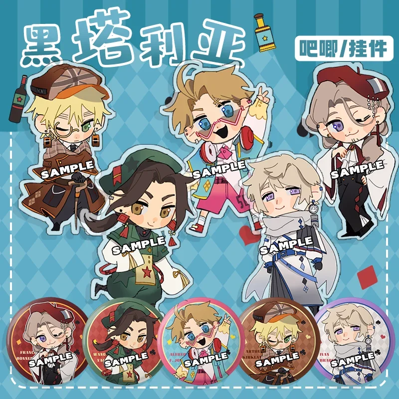 Anime Acrylic Keychain Pendant Brooch Badge Pin Axis Powers Hetalia Alfred F. Jones Arthur Kirkland Francis Bonnefoy Wine Series