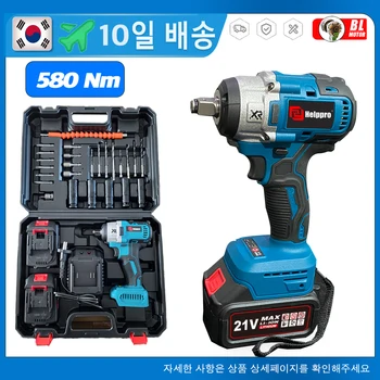 위트 키트 580N.M 브러시리스 전동 임팩트 렌치 무선 전동 렌치 마키타 18V 배터리용 1/2 인치 스크루드라이버 전동 공구