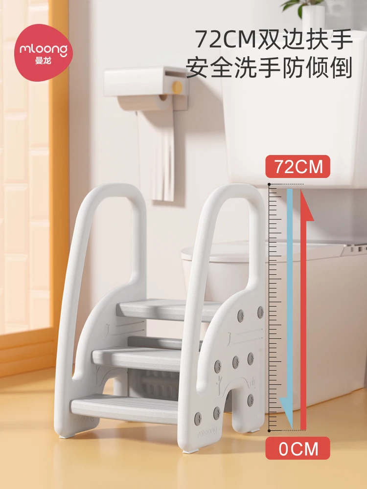 Step stool, children's footrest, infant and toddler washing stairs, washing table, step stool, raised