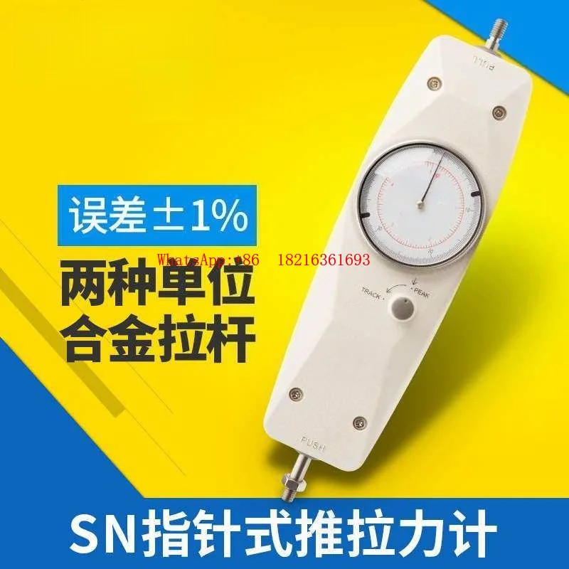 2026NEW 1PCS Pointer Type/digital Display Push And Pull Force Gauge 50KG SN-500