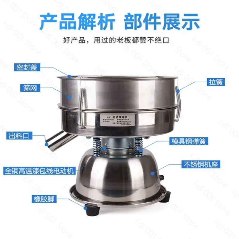 30CM Automatic Sifter Shaker Machine, Electric Vibrating Screen Powder, Screening Sifting Machine Powder Sieve