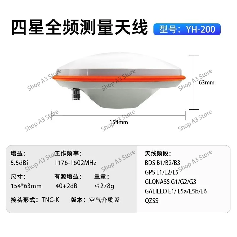 Antenna High Precision RTK Measurement Beidou GPS Full Frequency Driving School Driving Test Agricultural Machinery YH-200