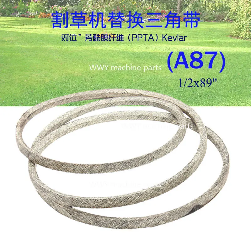 Compatible with (A87) 0.5 