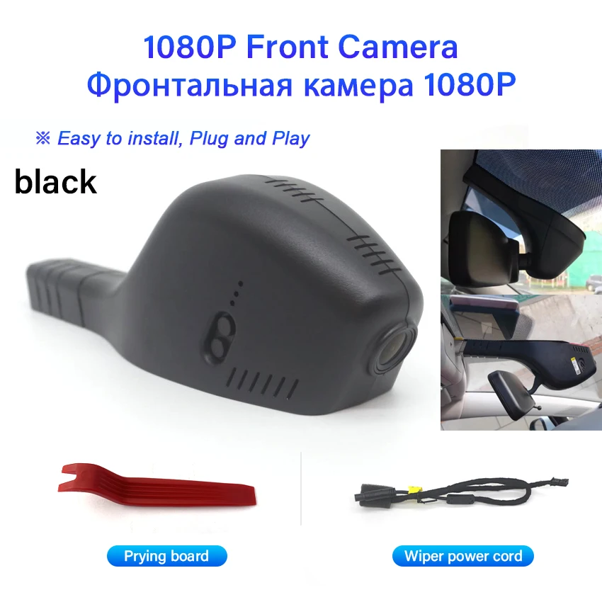 Car DVR Wifi Video Recorder Dash Cam Camera For skoda kodiaq octavia a7 a5 rapid fabia superb Karoq yeti,4K Dashcam