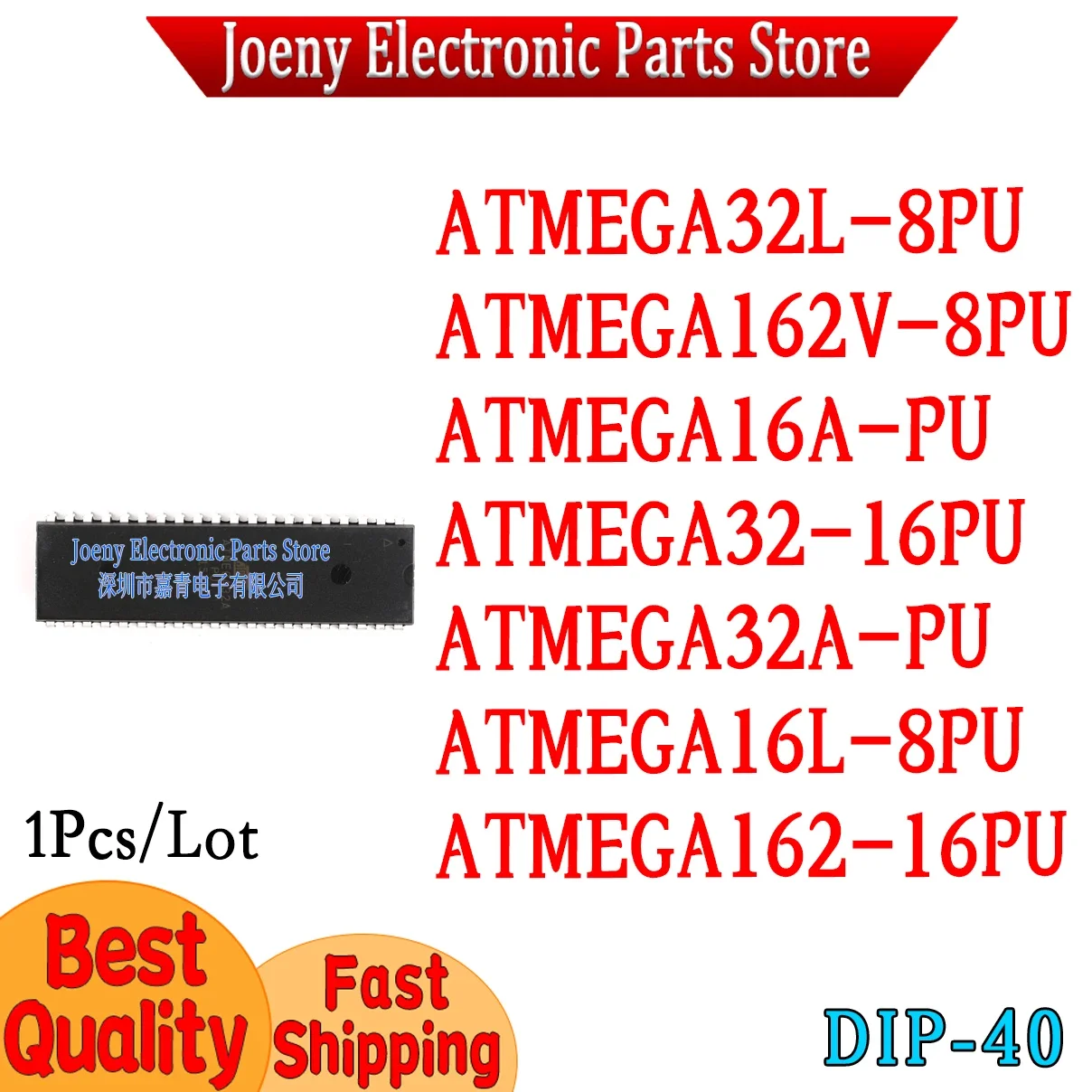 ATMEGA32A-PU ATMEGA16A ATMEGA32L-8PU ATMEGA16L ATMEGA32-16PU ATMEGA162 ATMEGA162V Plastic Casing