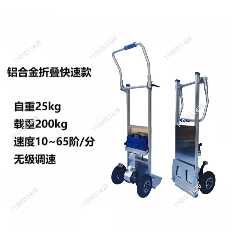 Foldable Electric Climbing Stairs Home Garden Aluminum Alloy Ladder Staircase Foldable Climbing Steps for Easy Storage