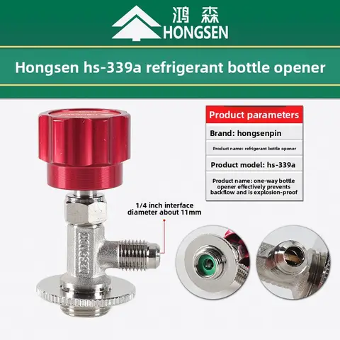 HONGSEN R22 R134a रेफ्रिजरेंट बोतल ओपनर वाल्व कुंजी - ऑटोमोटिव एयर कंडीशनिंग और रेफ्रिजरेटर चार्जिंग टूल 10 best sales होंगसेन - №9