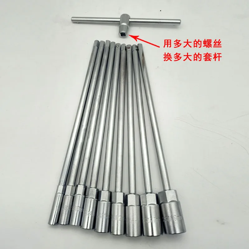 T-type replaceable head auto repair sleeve auto repair tool sleeve set combination tool hardware set auto parts
