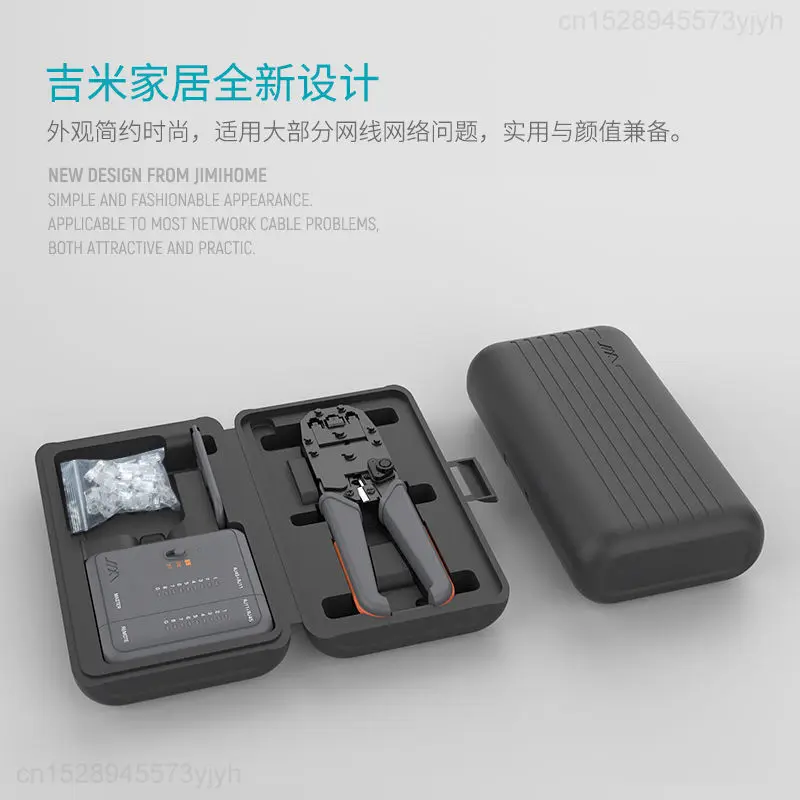 Xiaomi JIMIHOME Network Cable Pliers Tool Multifunctional Cable Crimper Cutter Portable Network Repair Tools Wire Cutting Tester