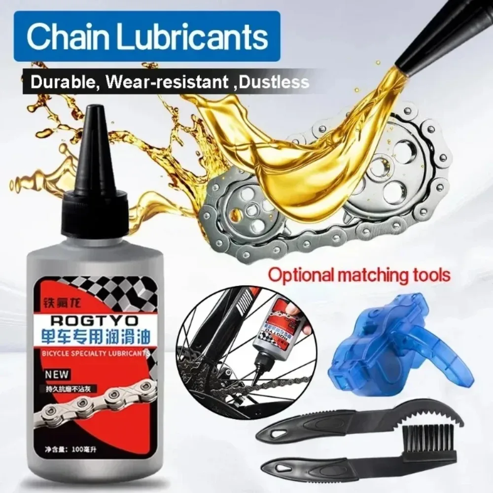 Dry Weather Bike Chain Lubricant Special For MTB Race Bicycle Oil Low Friction Prevents Wear Cycling Fork Flywheel Accessories