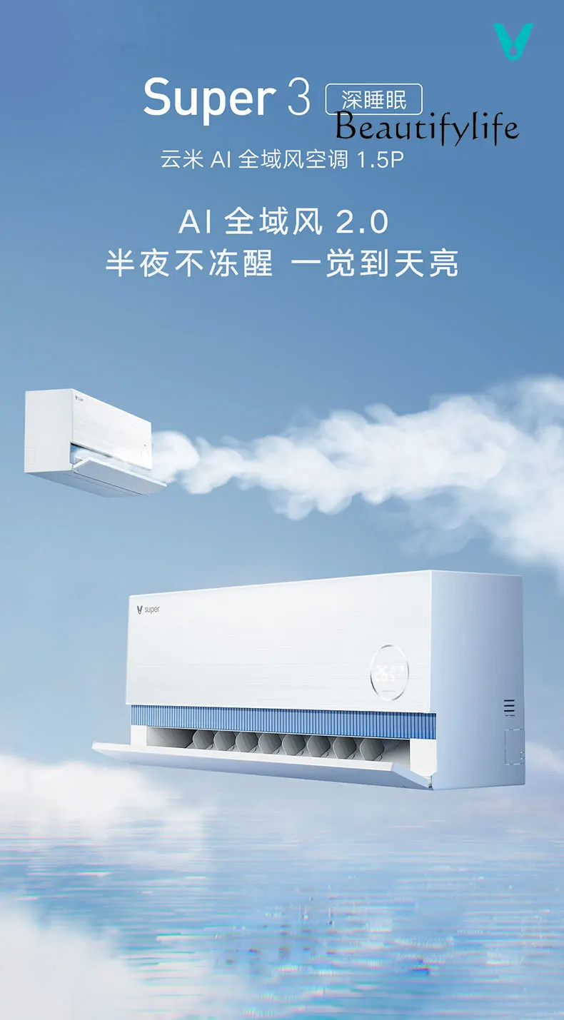 Air Conditioner First-Class Energy Efficiency Dual-Use Full-Area Air Conditioner 1.5 P