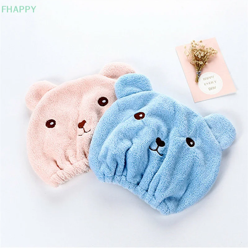 Bonnet de séchage des cheveux absorbant en forme d'ours de dessin animé pour adulte, écharpe de tête épaissie, chapeau de douche, serviette de shampoing, turban de bain, accessoires de douche, 1PC