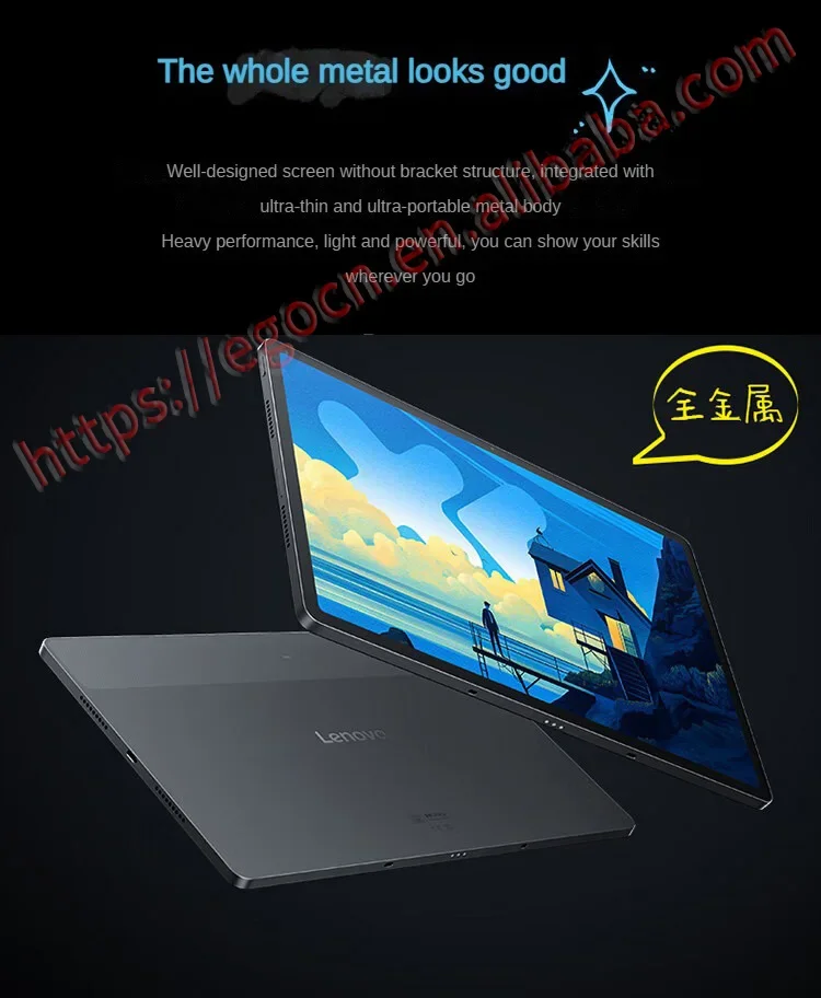 Matte Display Lenovo Xiaoxin Pad Pro 2025 12.7 Inch Matte Comfortable Visual Screen Eye protection Dimensity 8300 Android Tablet