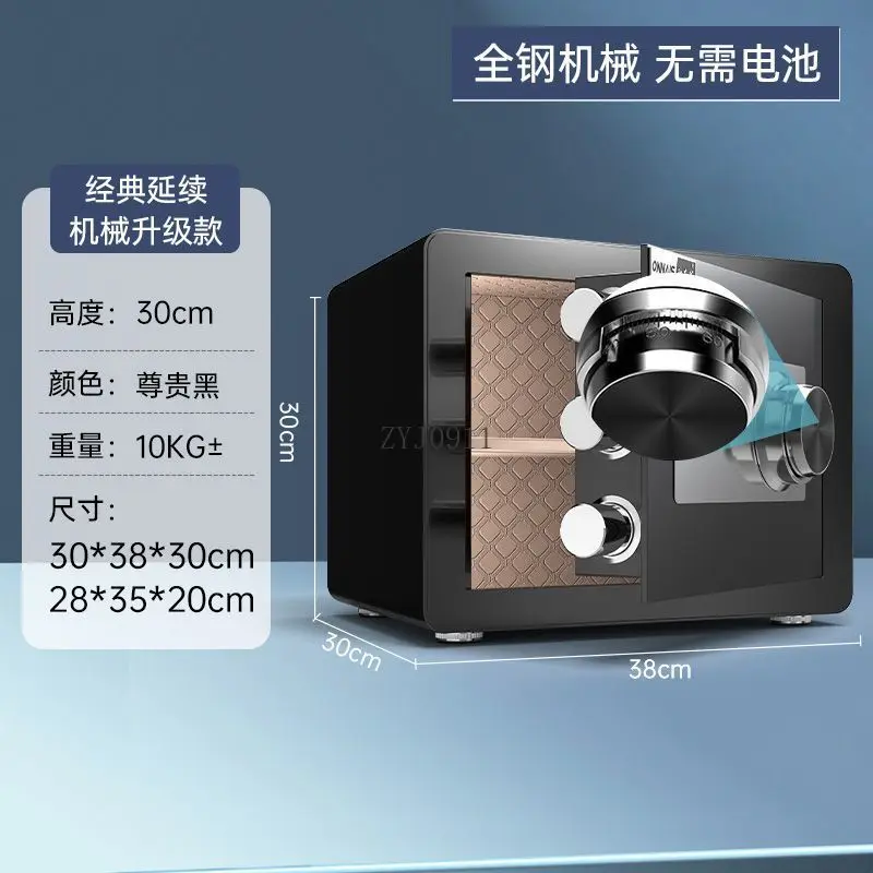 Mechanical combination lock safe household small vintage anti-theft safe office safe deposit box view 6