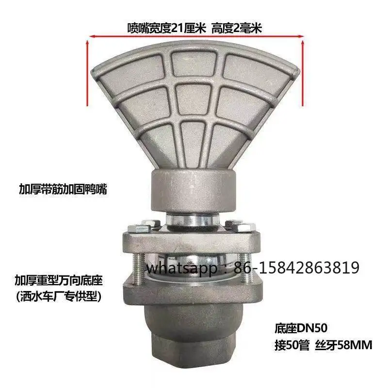 Sprinkler Nozzle Accessories, Front Flush Water Spray Universal Duck Bill Rotation Modification Can Be Adjusted